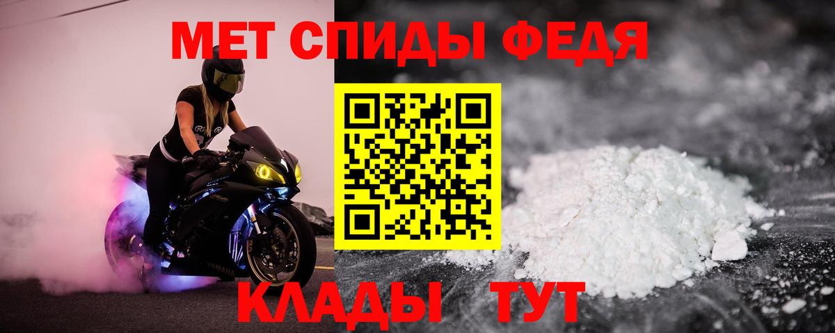 АМФЕТАМИН Premium Сафоново