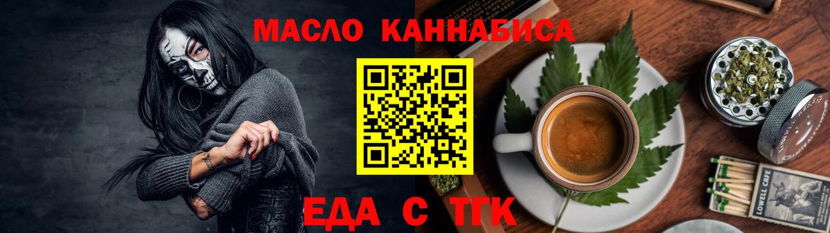Сафоново  Canna-Cookies конопля  Вход с VPN 