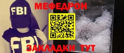 стаф Бузулук