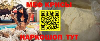 метамфетамин Будённовск
