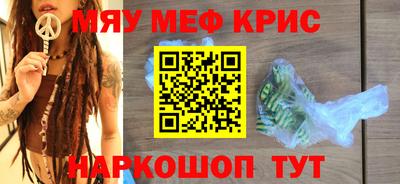 стаф Бузулук