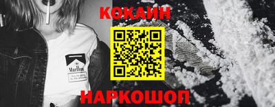 метамфетамин Будённовск