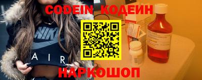 метамфетамин Будённовск