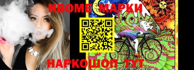 метамфетамин Будённовск