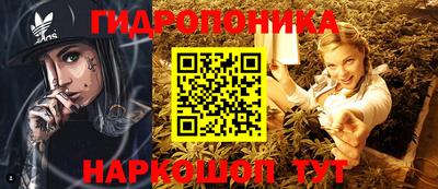 соль курить ск Бугуруслан