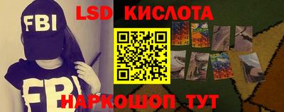 соль курить ск Бугуруслан