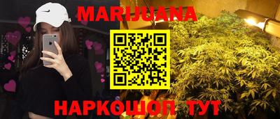 соль курить ск Бугуруслан