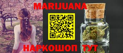 стаф Бузулук