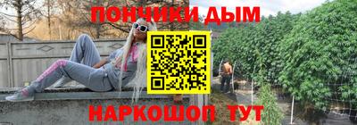 метамфетамин Будённовск