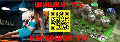 соль курить ск Бугуруслан