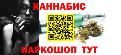 соль курить ск Бугуруслан