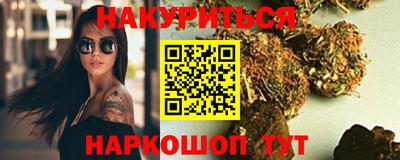 метамфетамин Будённовск