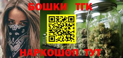 метамфетамин Будённовск