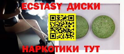 соль курить ск Бугуруслан