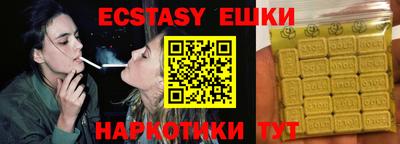 соль курить ск Бугуруслан