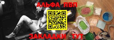 соль курить ск Бугуруслан