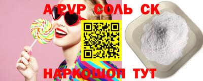 стаф Бузулук
