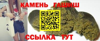 метамфетамин Будённовск