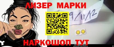 метамфетамин Будённовск