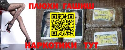 соль курить ск Бугуруслан