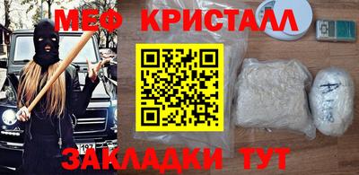 метамфетамин Будённовск