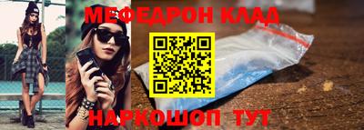 соль курить ск Бугуруслан