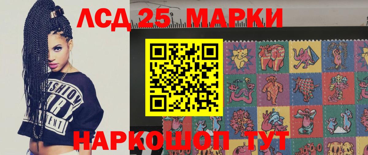 Лсд 25 экстази  LSD-25 экстази кислота  Вход с VPN  Сафоново  LSD-25 экстази ecstasy 