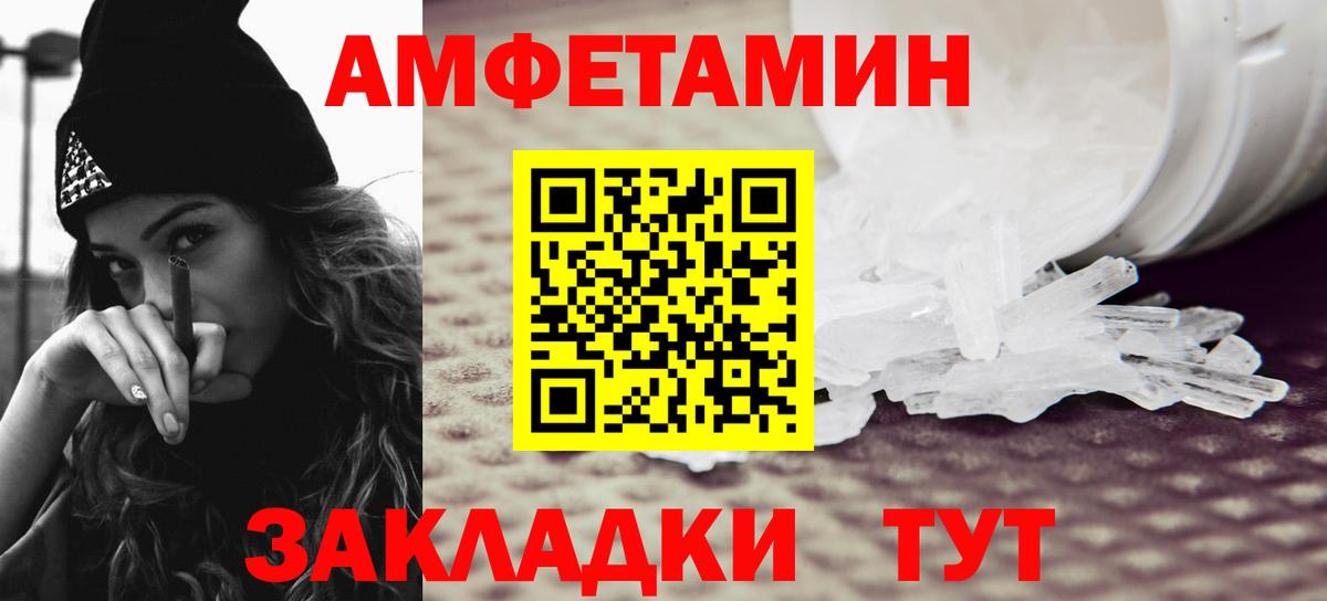 Сафоново  МЕТАМФЕТАМИН мет  МЕТАМФЕТАМИН  Вход с VPN 