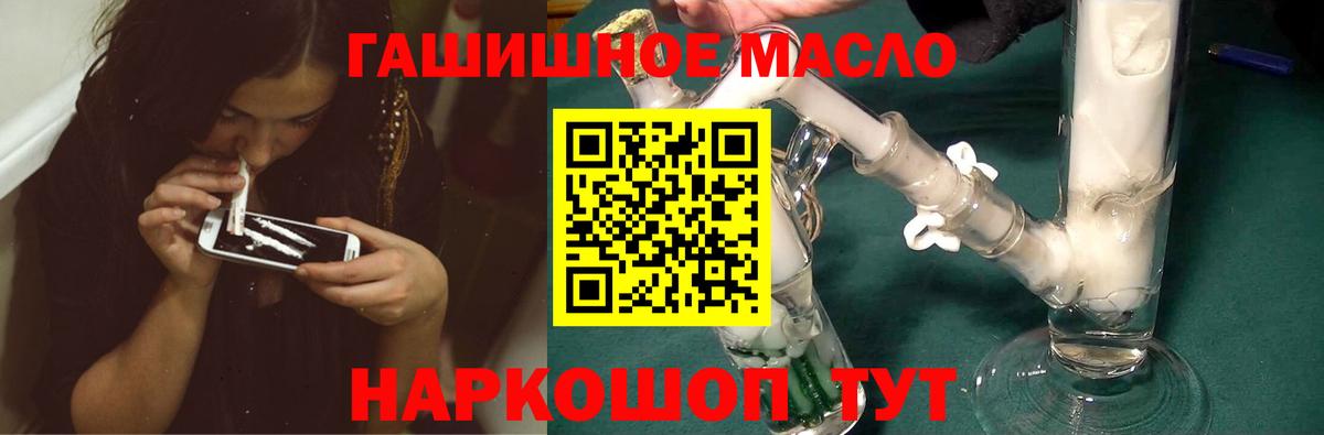 Сафоново  ТГК жижа  Вход с VPN 